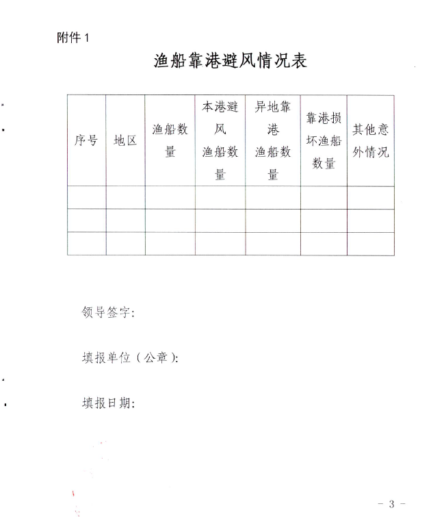 乐天堂备用网址