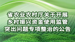 乐天堂备用网址