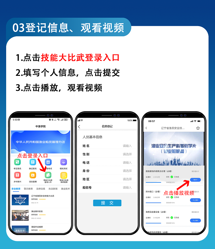 乐天堂备用网址